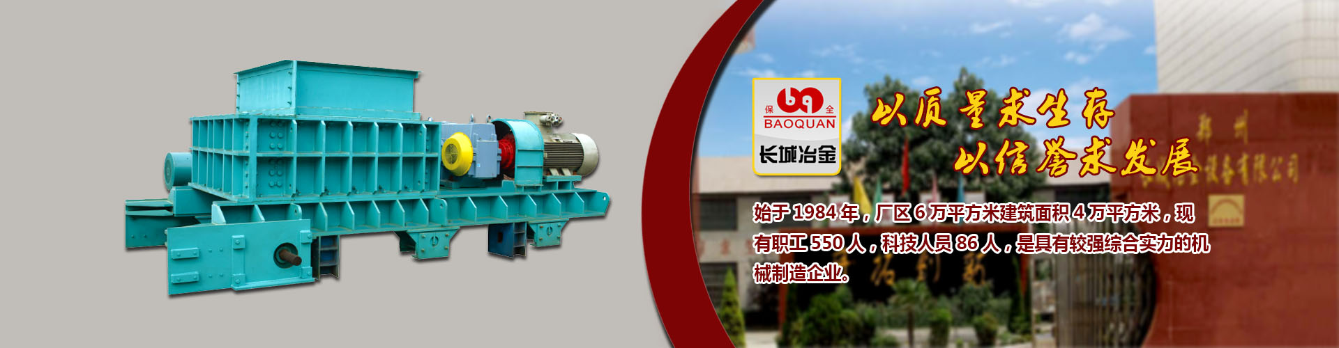 中国城·太阳集团tyc8722官网版下载